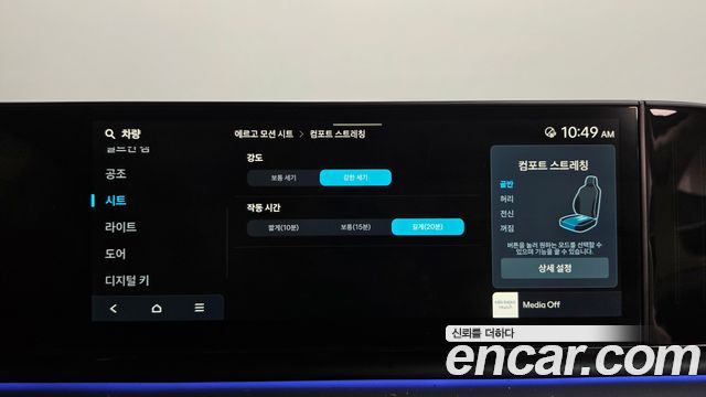 Hyundai Grandeur 2026 — photo 21
