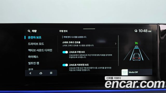 Hyundai Grandeur 2026 — photo 23