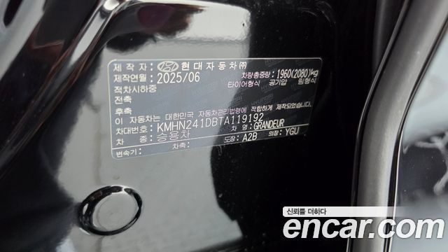 Hyundai Grandeur 2026 — photo 29