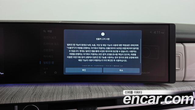 Hyundai Santafe 2025 — photo 37