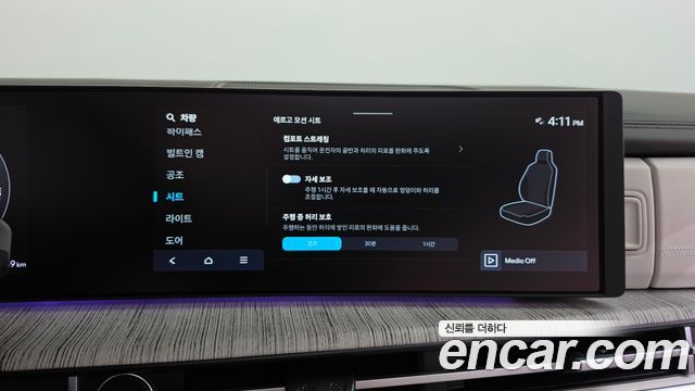 Hyundai Santafe 2025 — photo 38