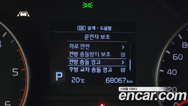Kia Sportage 2019 — photo 23