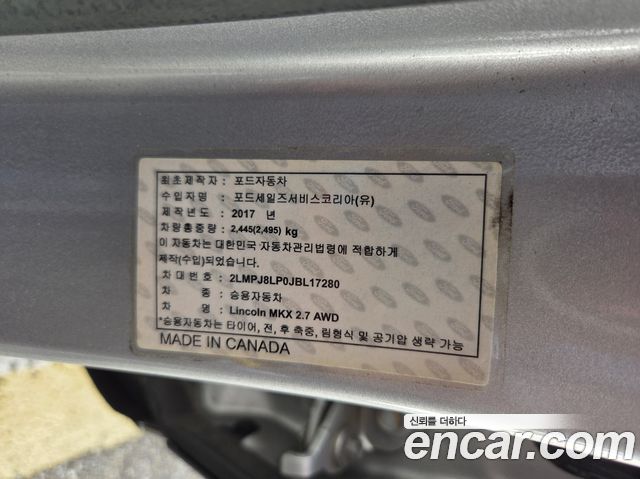 Lincoln MKX 2018 — photo 15