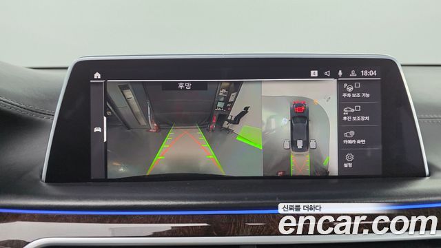 BMW 7-Series 2020 — photo 22