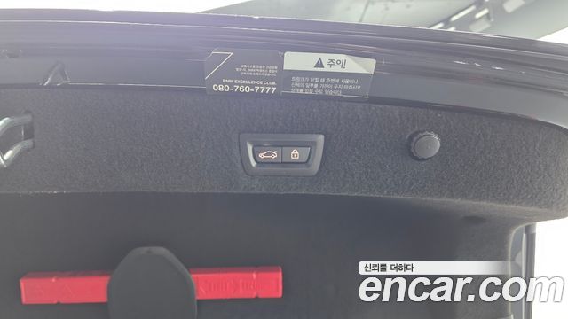 BMW 7-Series 2020 — photo 25
