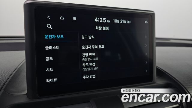 Hyundai Casper 2023 — photo 19