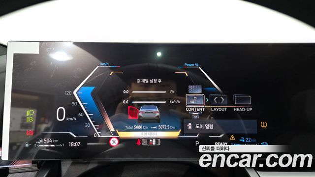BMW 5-Series 2026 — photo 11