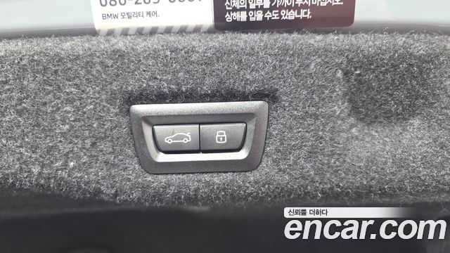 BMW 5-Series 2026 — photo 24