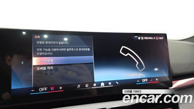 BMW 5-Series 2026 — photo 29