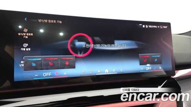 BMW 5-Series 2026 — photo 33