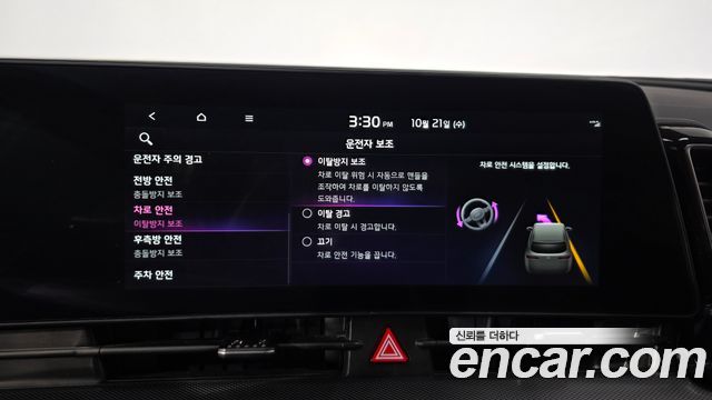 Kia Sportage 2024 — photo 30