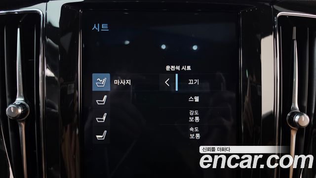 Volvo XC60 2018 — photo 34