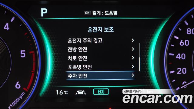 Hyundai Palisade 2019 — photo 22