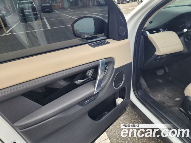 Land Rover Discovery Sport 2023 — photo 16