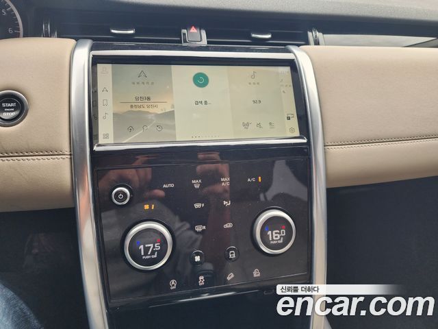 Land Rover Discovery Sport 2023 — photo 20
