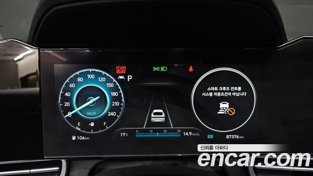 Hyundai AVANTE 2021 — photo 11