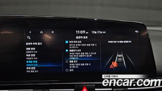 Hyundai AVANTE 2021 — photo 22