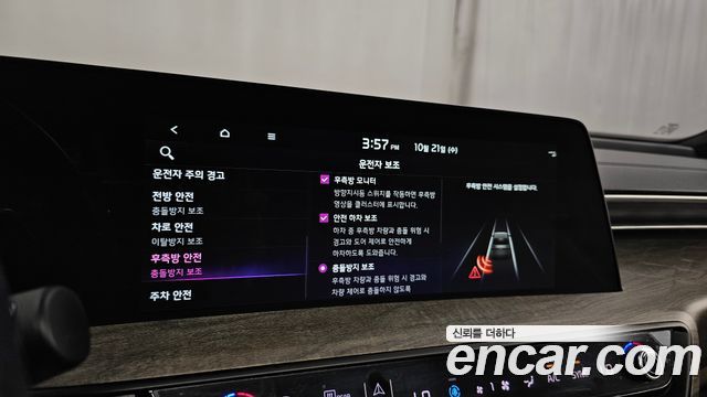 Kia K8 2022 — photo 16