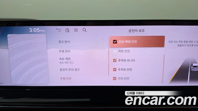 Genesis GV80 2025 — photo 31