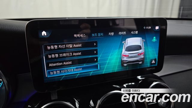 Mercedes-Benz GLC-Class 2020 — photo 21