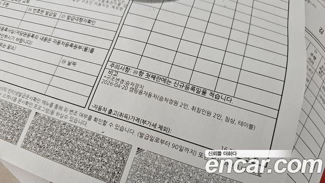 Kia Carens 2012 — photo 20