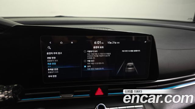 Hyundai AVANTE 2021 — photo 18