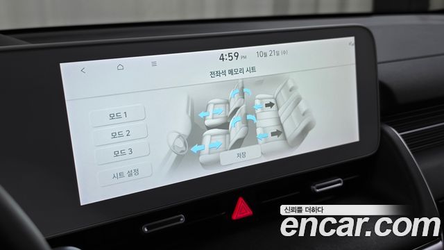 Hyundai Ioniq5 2024 — photo 27