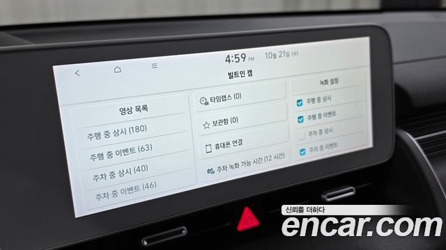Hyundai Ioniq5 2024 — photo 31