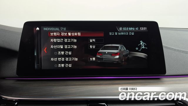 BMW 5-Series 2018 — photo 30