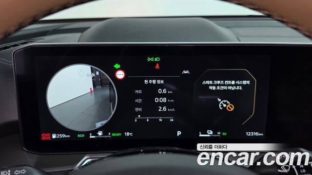 Kia Sorento 2025 — photo 11