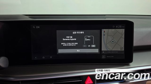 Kia Sorento 2025 — photo 32