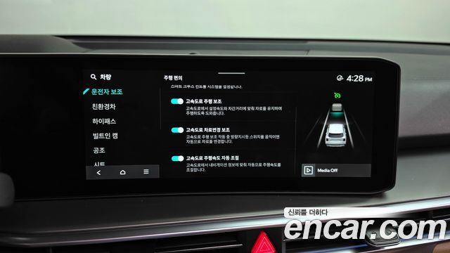 Kia Sorento 2025 — photo 33