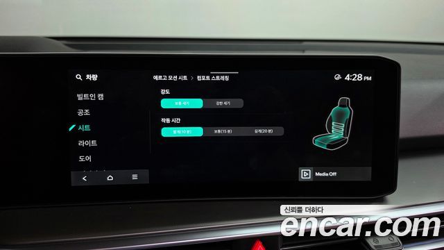Kia Sorento 2025 — photo 34