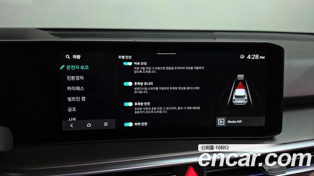 Kia Sorento 2025 — photo 35
