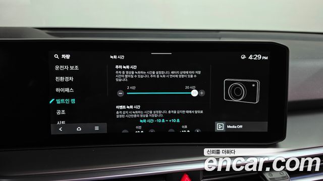 Kia Sorento 2025 — photo 36