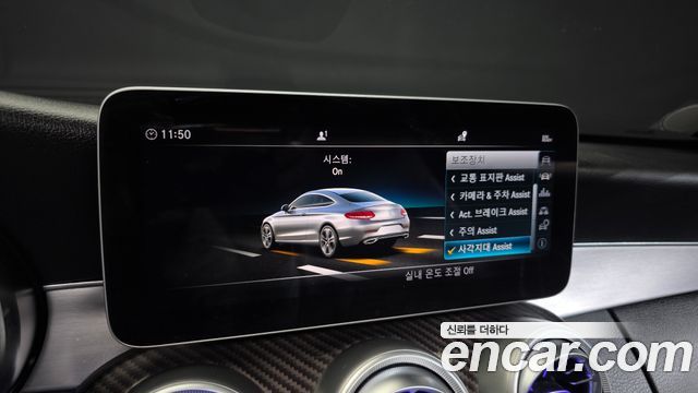 Mercedes-Benz C-Class 2019 — photo 18