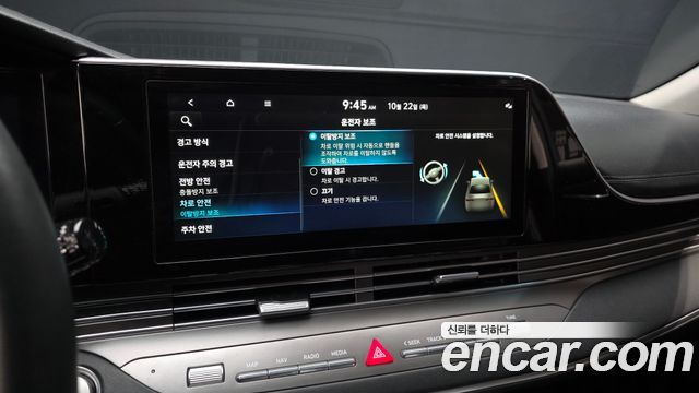 Hyundai Grandeur 2023 — photo 16