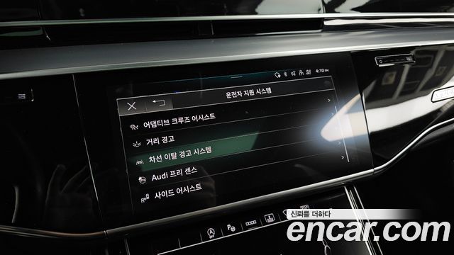 Audi A8 2021 — photo 34