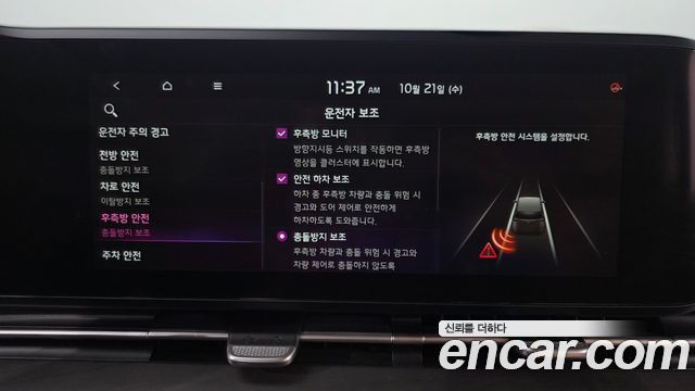Kia Canival 2021 — photo 33