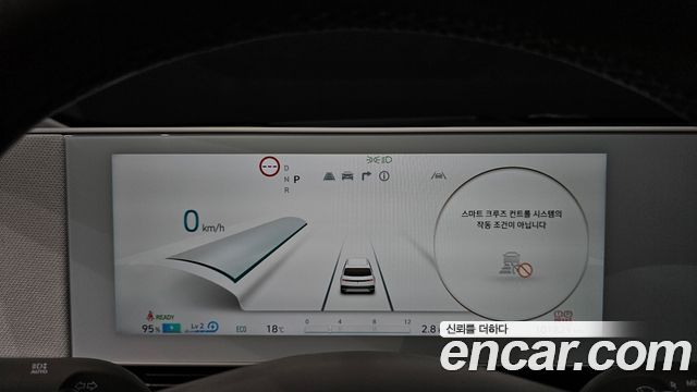 Hyundai Ioniq5 2023 — photo 11