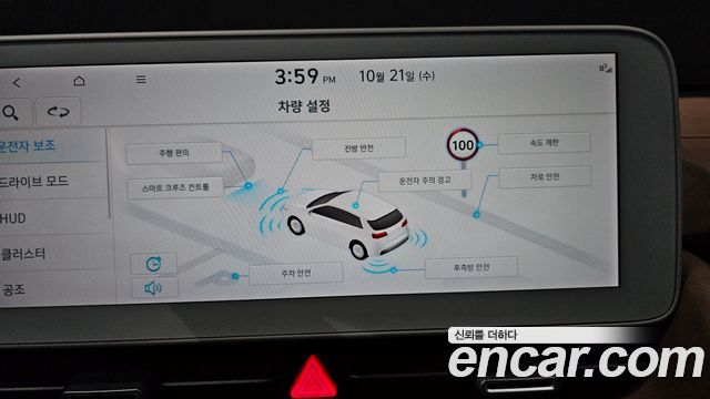 Hyundai Ioniq5 2023 — photo 22