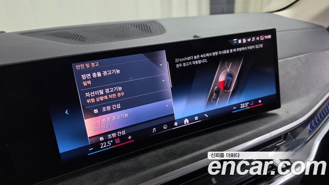 BMW X5 2025 — photo 23