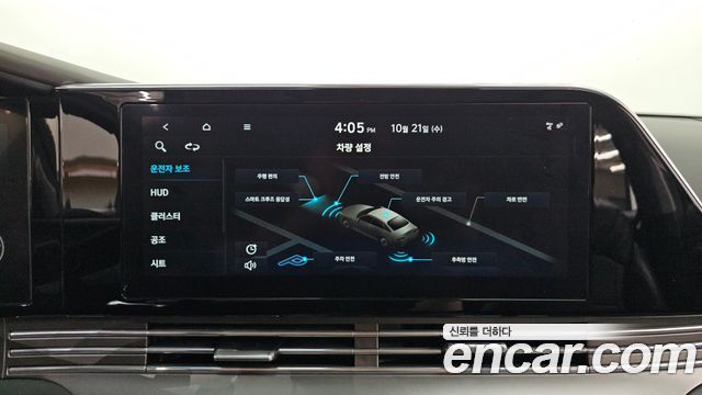 Hyundai Grandeur 2020 — photo 14