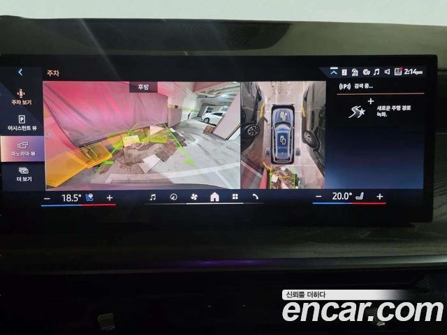 BMW X7 2026 — photo 17