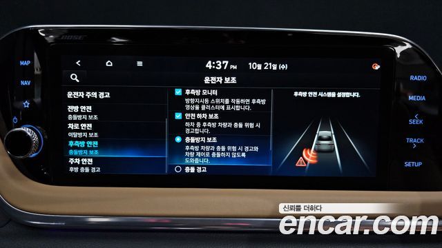 Hyundai Sonata 2020 — photo 15