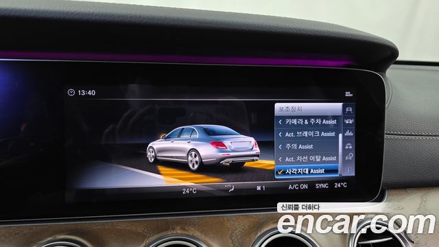 Mercedes-Benz E-Class 2018 — photo 21