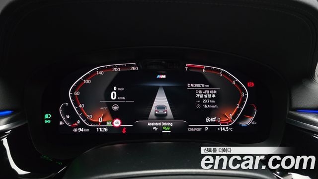 BMW 5-Series 2022 — photo 11