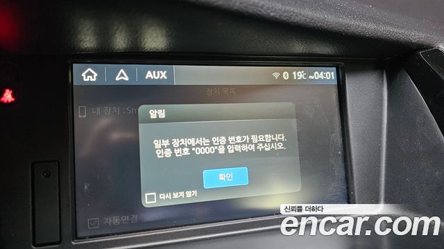 Renault Korea SM7 2019 — photo 34