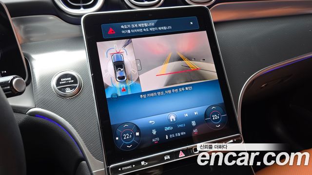 Mercedes-Benz GLC-Class 2026 — photo 20