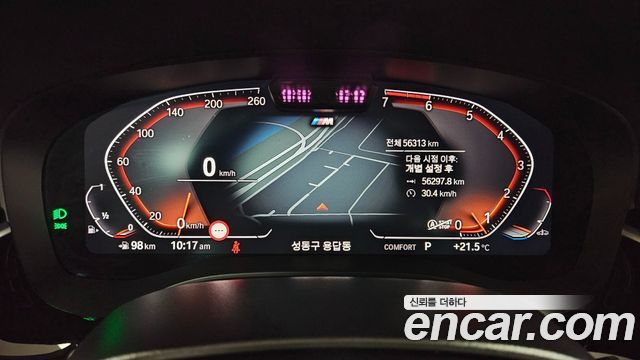 BMW 5-Series 2023 — photo 8